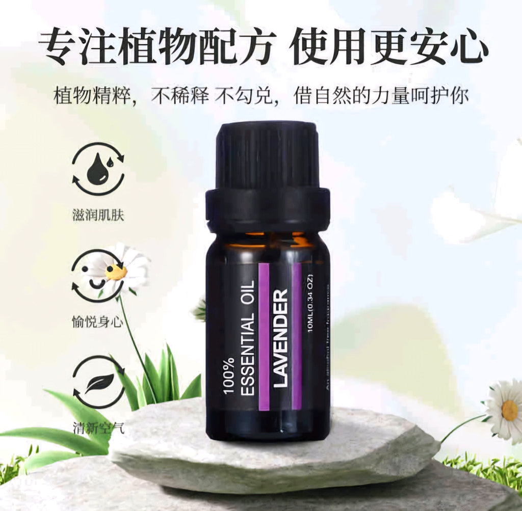 Aroma Difuzor 200 ml + GRATIS Set Eteričnih Ulja