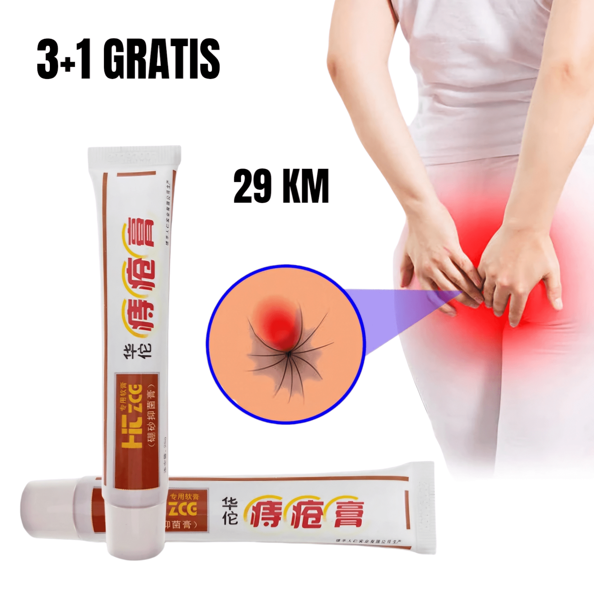 HuaTuo Krema za Hemoroide 3+1 GRATIS